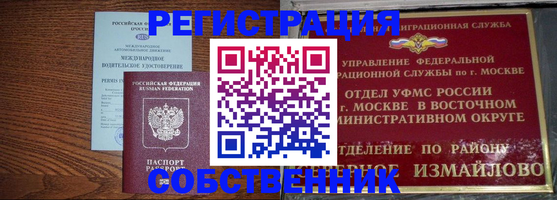 временная регистрация госуслуги в Ярославле